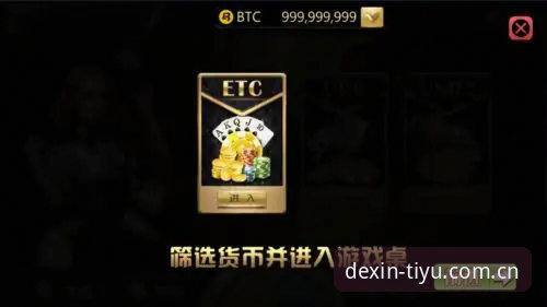 Supertie积分榜CN数据流全面解析：从收藏入口到注册流程的体验深度评测