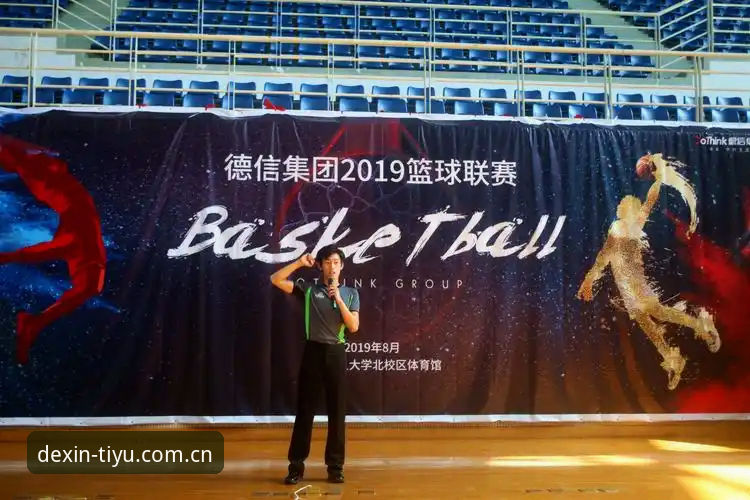 揭秘德信体育注册流程使用技巧：Supertie积分榜背后的效率逻辑